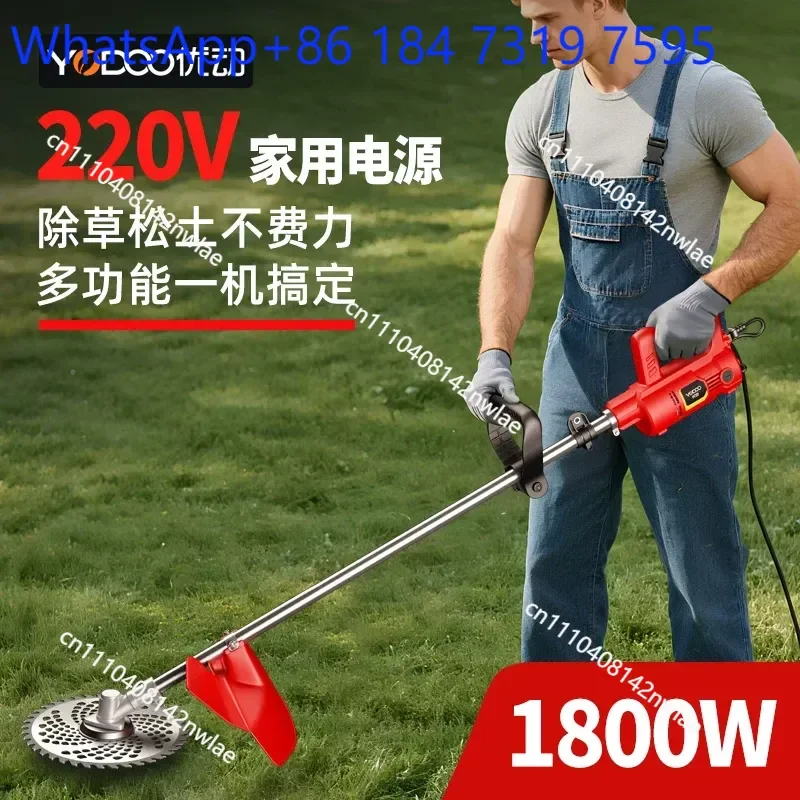 220V AC Electric Lawn Mower Small Household Multi-functional Grass Cutter
