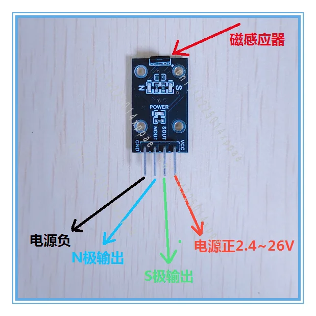 North and South Pole Judgment Circuit Board Can Be Customized Magnetic Pole Judger Magnet Direction Sensor Magnetic Field NS