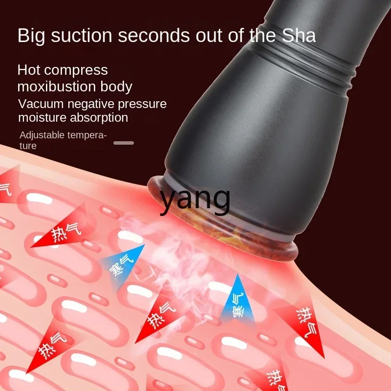 ltt Electric Scraping Instrument Suction Machine Household Cupping Artifact Meridian Brush