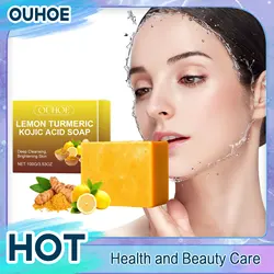 Lemon Turmeric Kojic Acid Brightening Soap Deeply Cleansing Glowing Body Rejuvenating Exfoliating Even Skin Tone Handmade Soap