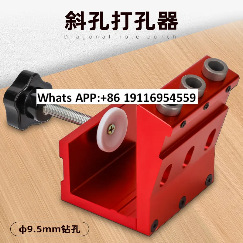 Woodworking Oblique Hole Opener Wardrobe Cabinet Splicing Plank Punching Positioner Furniture Oblique Hole Drilling Tool