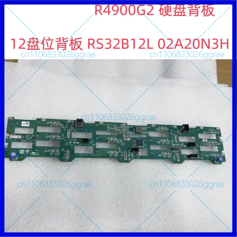 Used For H3C R4900G2 8/12 disk position, hard disk baseplate RS31B08L RS32B12L RS31E12B