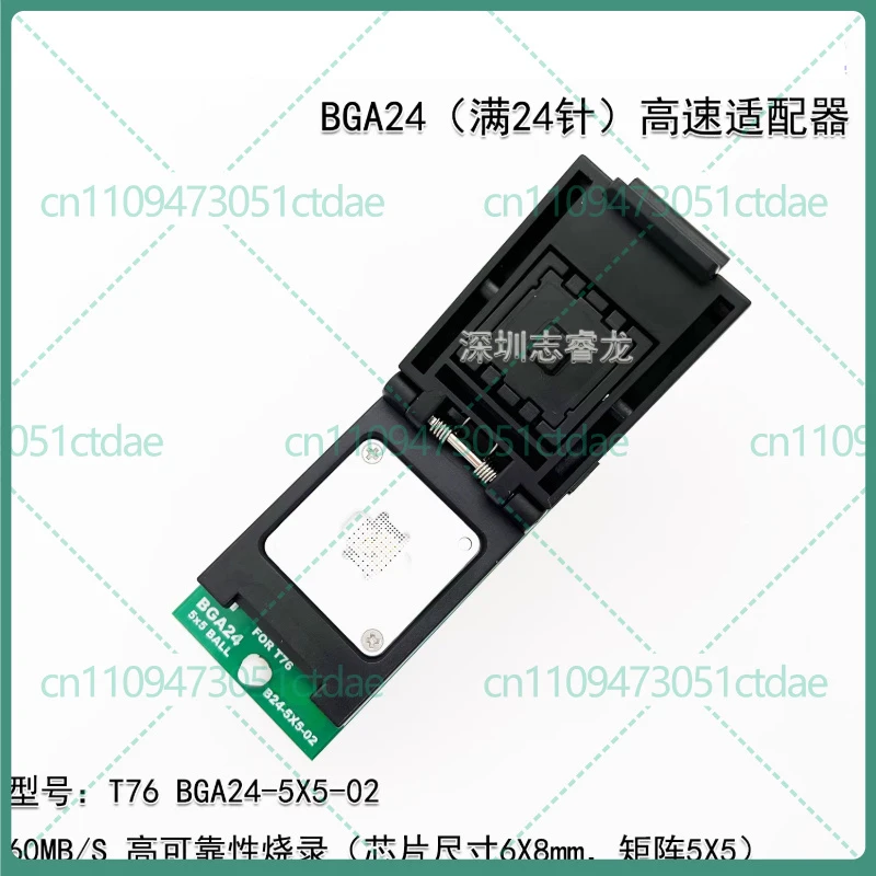

Для XGecu T76 BGA24: высокоскоростной программатор-клавиатура (Clamshell Socket) с полным набором контактов