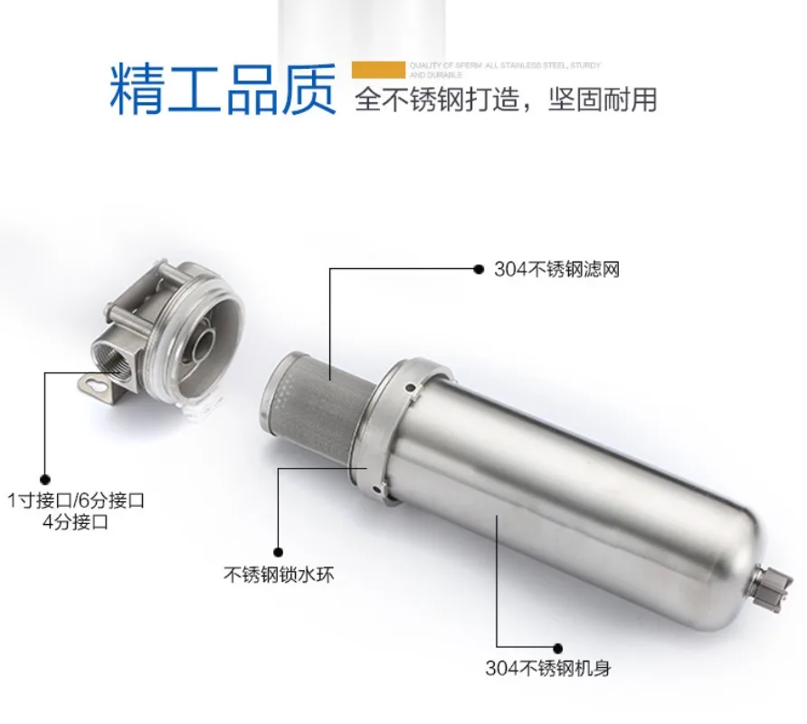 Household Pre Filter 10 Inch Stainless Steel Whole House Large Flow Well Water Purifier for Home Use