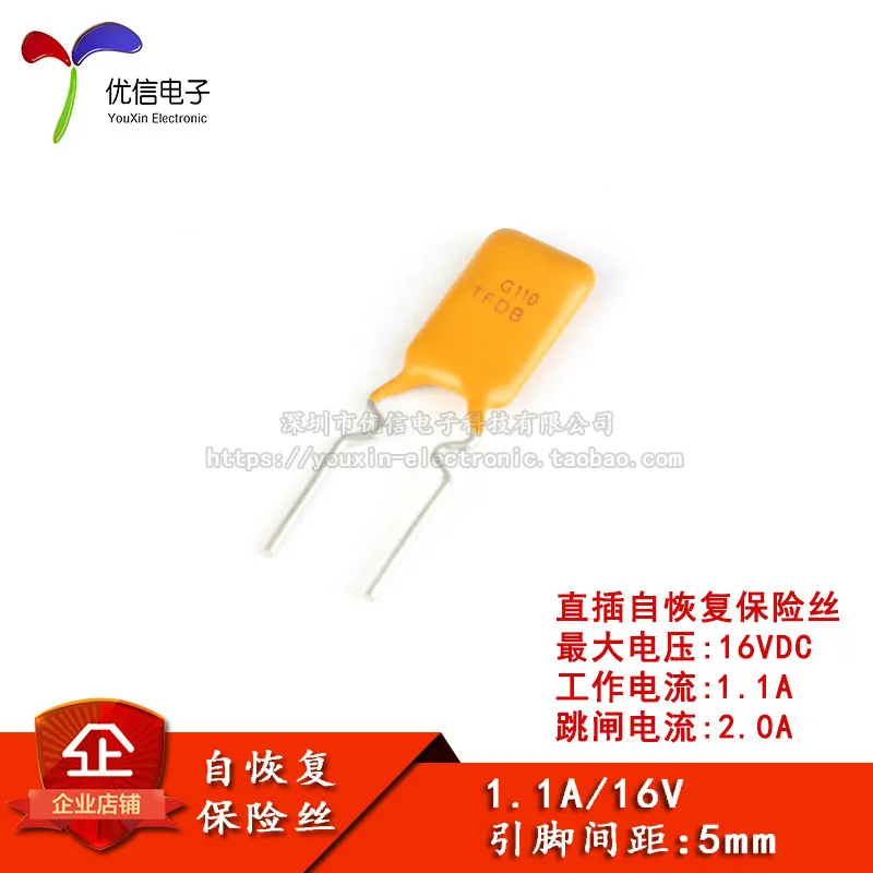 16V 1.1A PPTC in-line self-recovery fuse/fuse 16V 1100mA Pin pitch 5mm 10PCS