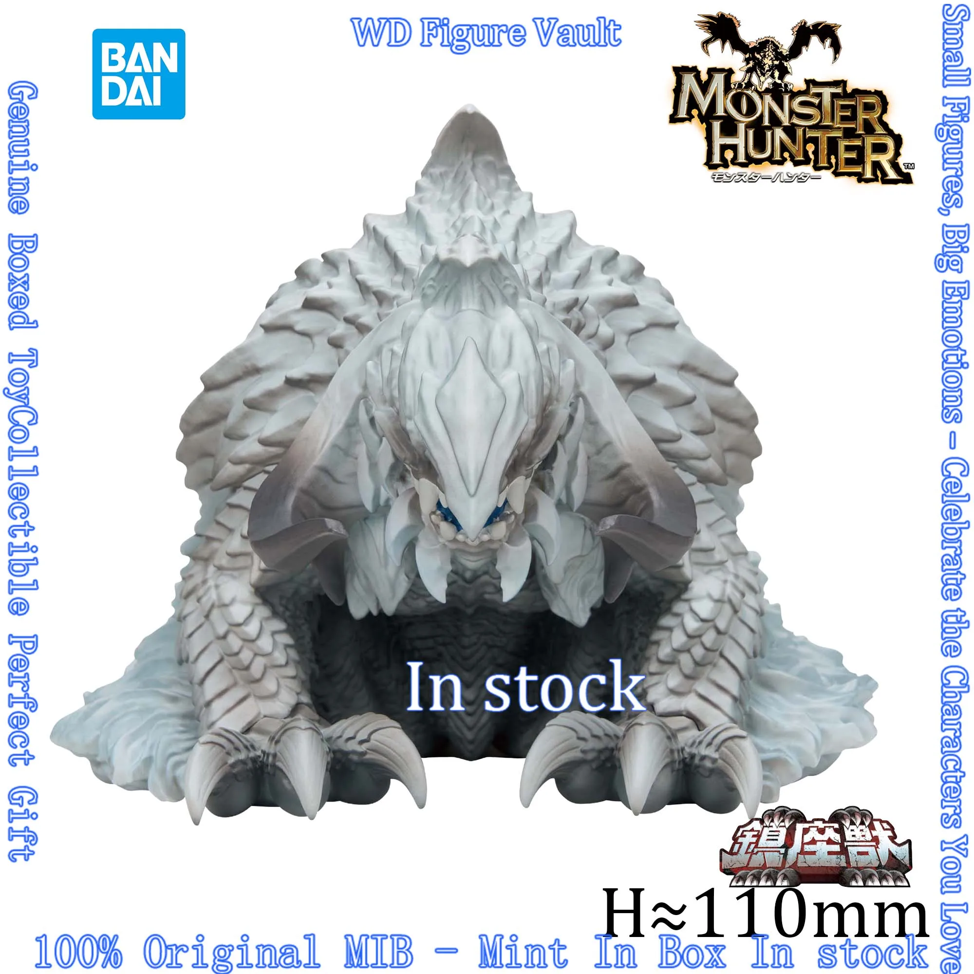 

In stock Bandai Monster Hunter Seated Beast Arshveld~Awakening from the Dream~Wilds Figures Anime Model Genuine Boxed Toy Gift