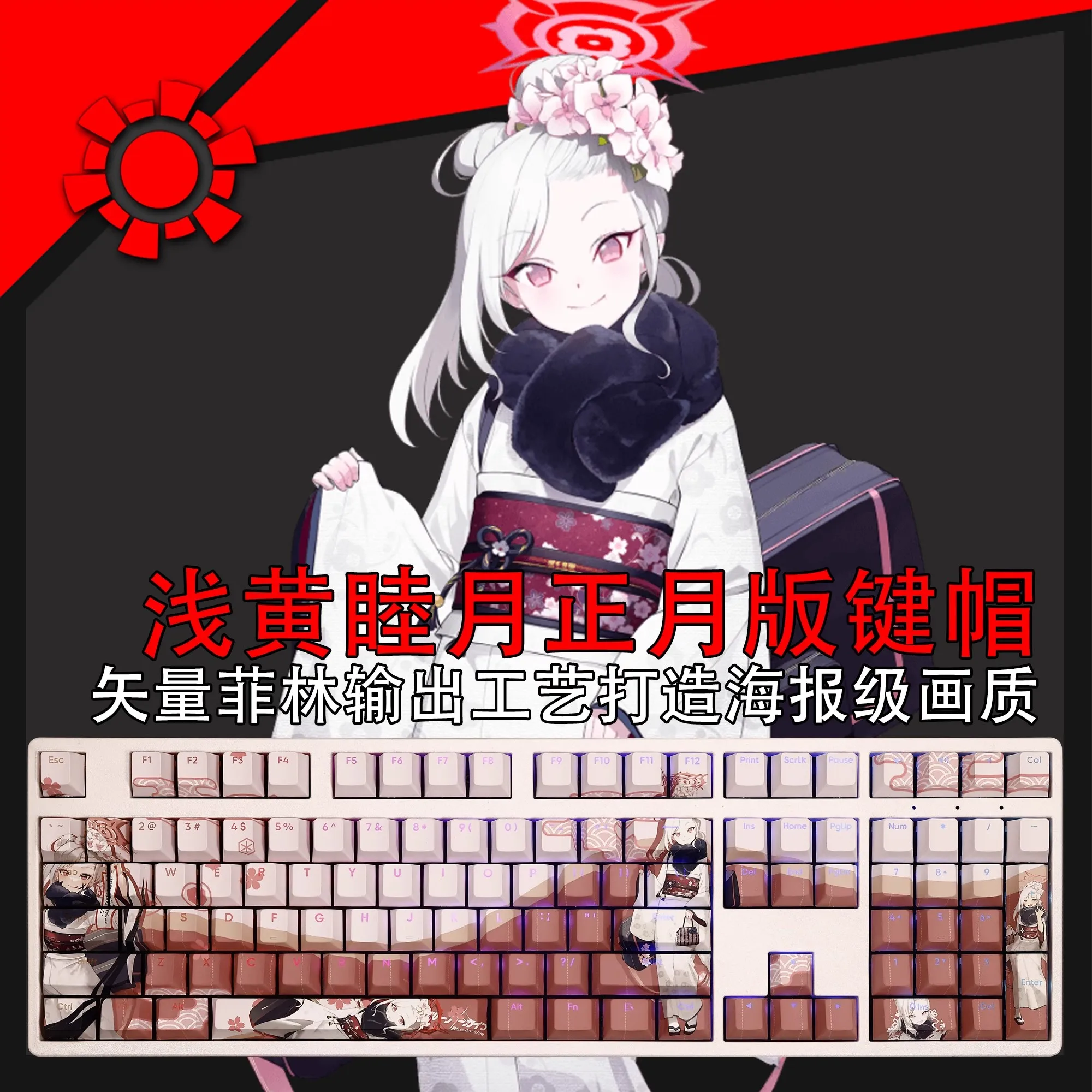 

108 Keys Asagi Mutsuki Keycap PBT Dye Subbed Backlit Keycaps Anime Cartoon Key Caps For ANSI 61 87 104 108 Keyboard Blue Archive