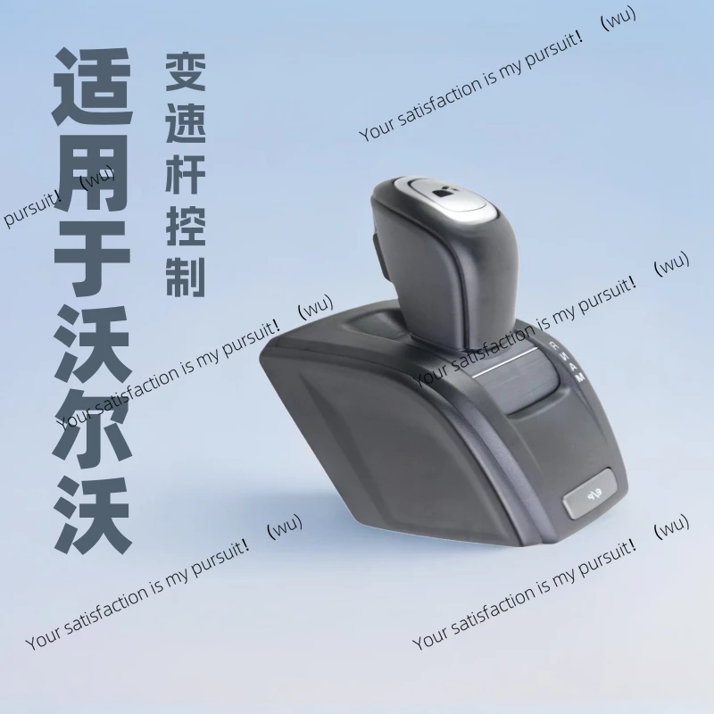 

21073025 Left Rudder Driving Shift Knob for Volvo FH/FM