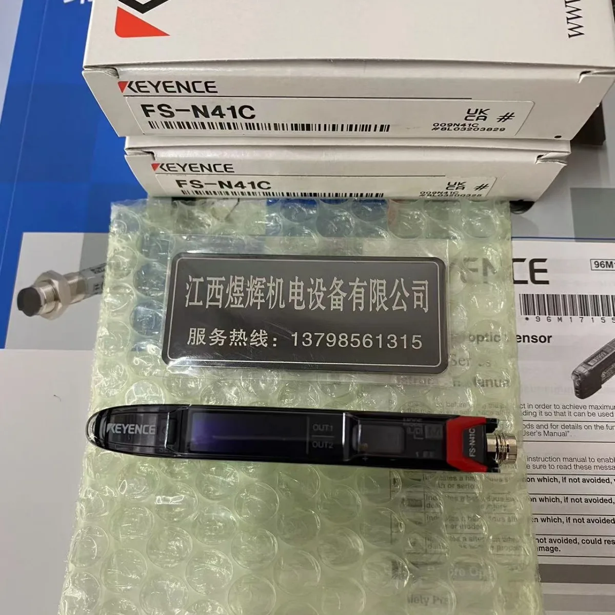 KEYENCE، مضخم الألياف FS-N41C المخزون الأصلي