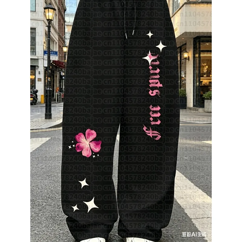 New American Style Street Dance Brand Joggers, Casual Long Pants for Women, Suitable for Jazz Dance