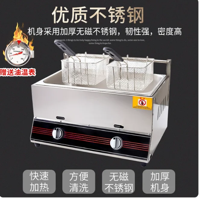 LPG Gas Fryer with Thermostatic Control & Overheat Protection – Stainless Steel Countertop Frying Machine for Chips & Chicken