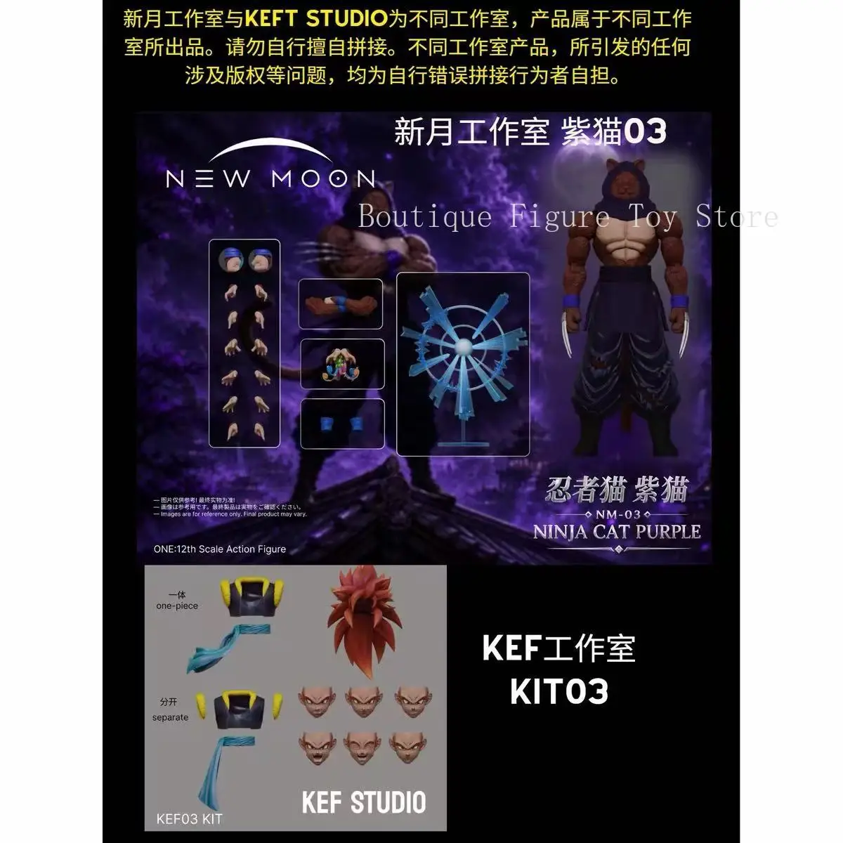 New Moon Studio Ninja Cat Gogeta SSJ4 Action Figures Dragon Ball Super Saiyan Anime Figure KONG Beast Deities Goku Model Toys view 3