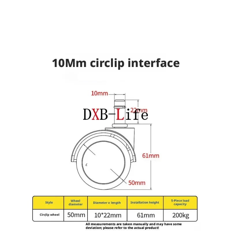 5 Pack 2 Inch Circlip 10mm M10 Office Chair E-sports Universal Wheel Computer Casters