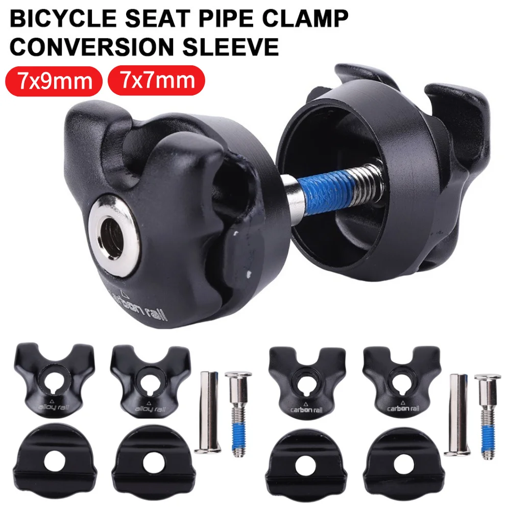 

Зажим для подседельного штыря велосипеда, подушка из карбона, зажимы для подседельного штыря, зажим для подседельного штыря велосипеда для карбоновых подседельных рельсов 7x9/7x7 мм