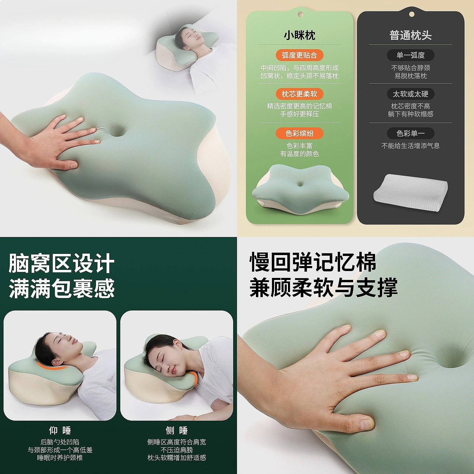 Pillow Neck Support Memory Foam Non-Sagging Slow Rebound Class A Fabric Butterfly Pillow for Side Sleeping
