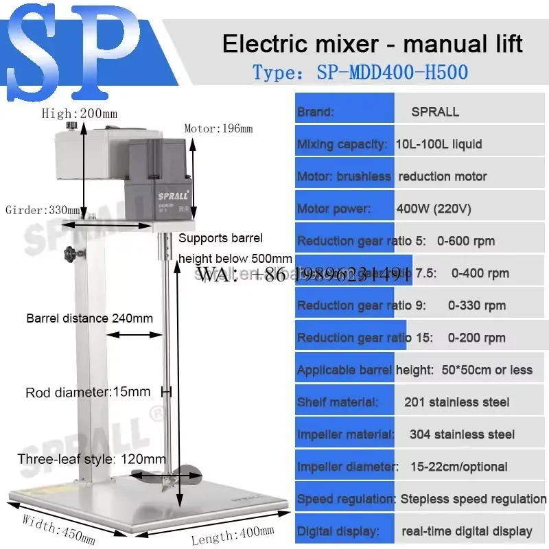 Wmwmnu for SPRALL Brushless Motor Agitator Mixer 0.4KW 60L 220V SUS316 Material for Paint Cosmetic Detergent Mixing Coating