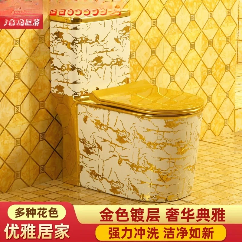 

New super-rotating golden toilet creative European large-diameter toilet color bathroom toilet