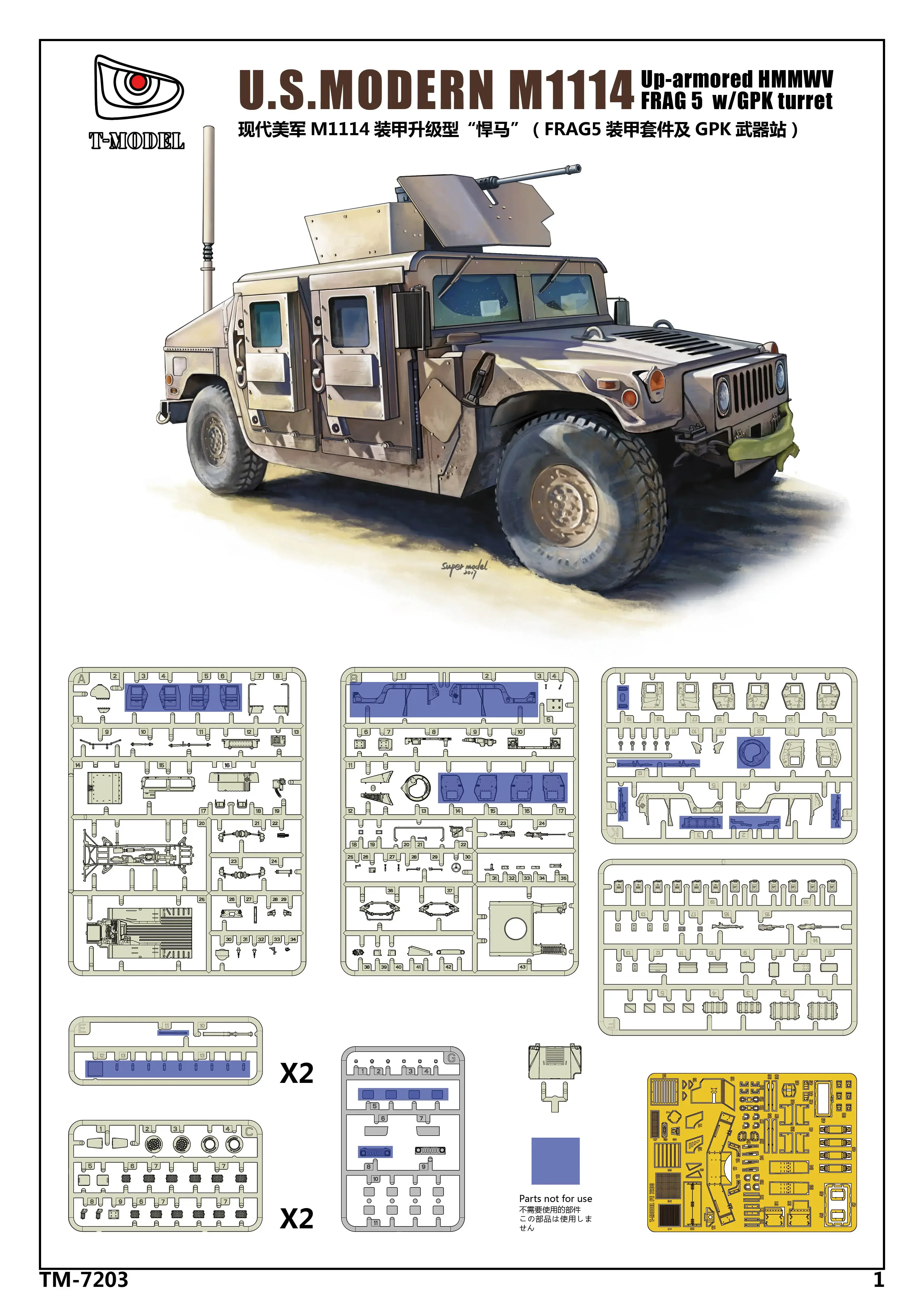 T-MODEL TM7203 1/72 U S HMMWV M1114 FRAG5 Model Kit Assemble