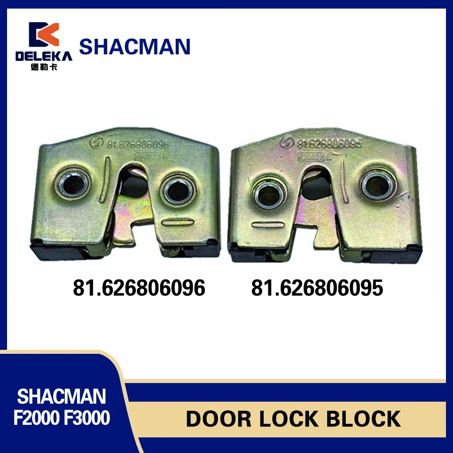 Shacman Delong F3000 Door Lock Assembly F2000 Door Exterior Handle Lock Body Lock Block Lock Pillar 81.626806096 81.626806095