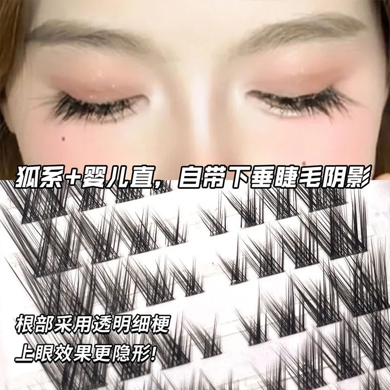 10Rows Fox Style Baby Straight False Eyelashes Natural Simulation Single Cluster Eyelashes DIY Eyelash Extension Makeup Reusable