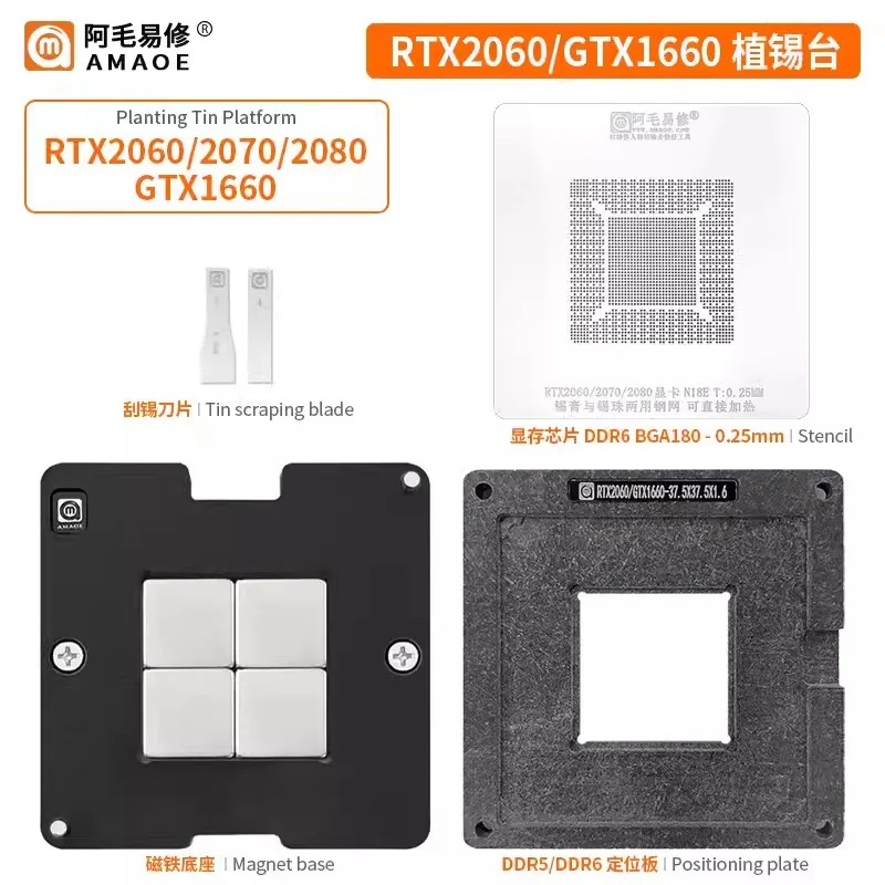 AMAOE Direct heating GTX1660 RTX2080 2070 2060 GTU116-300-A1 TU116-250-KA-A1 N18P-G61 TU116 TU116B stencil