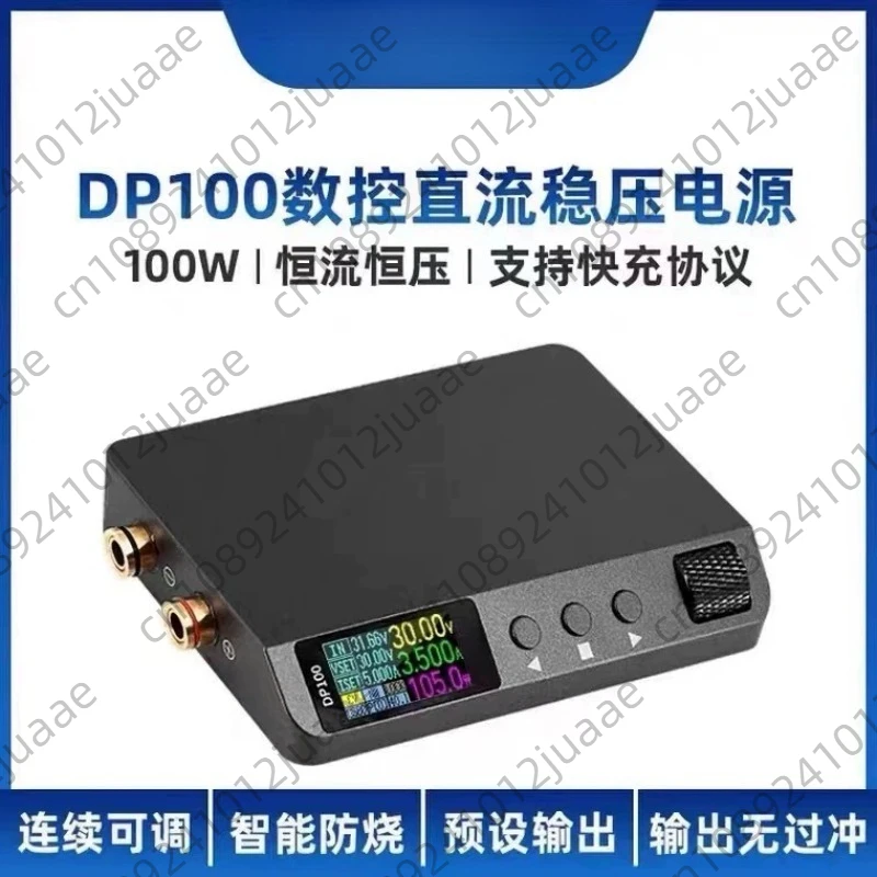 Positive atomic numerical control power supply DP100 digital DC voltage regulator adjustable portable constant voltage constant
