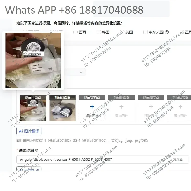 1PC Angular Displacement Sensor for P-6501-A502 for P-6501-4007 High Precision Rotary Position Transducer Industrial