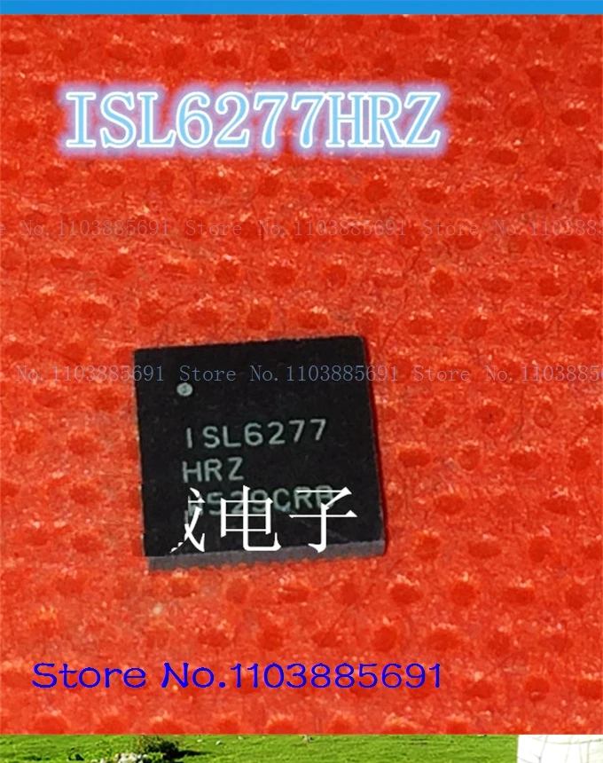 ISL6277HRZ ISL6277 QFN