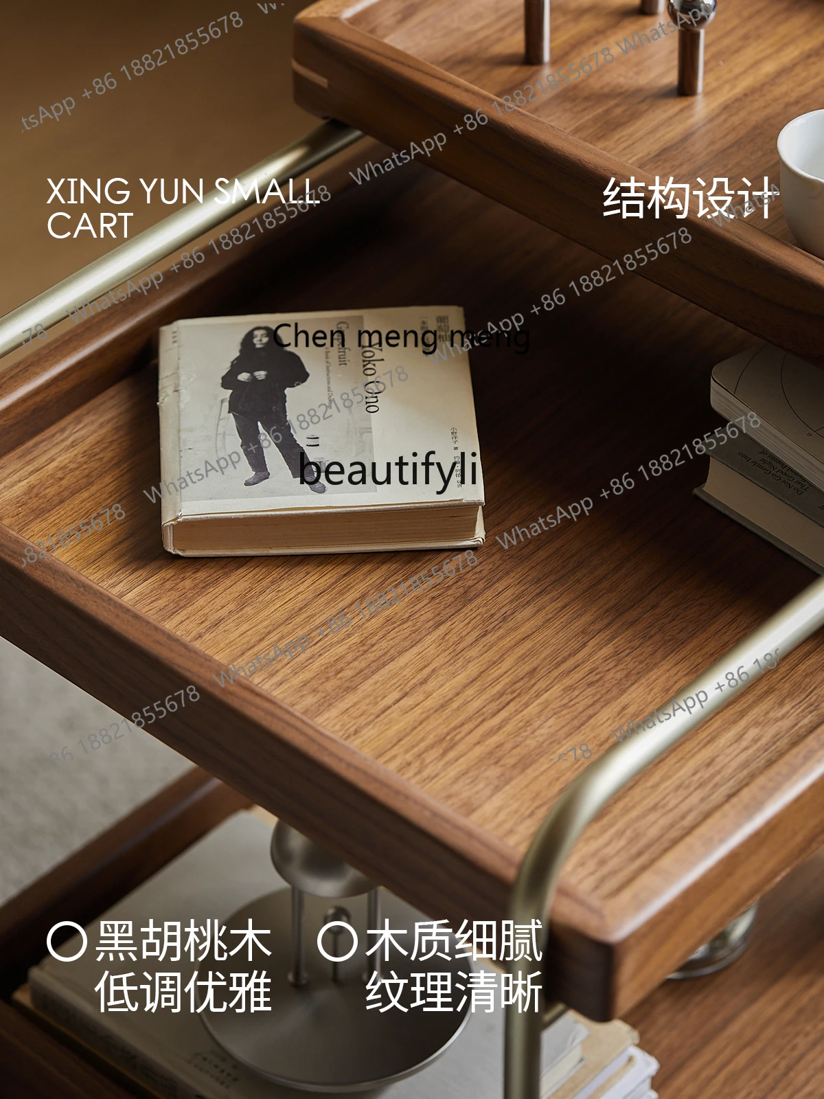 X طاولة جانبية من الخشب الصلب عربة محمولة إسكندنافية من خشب الجوز الأسود شقة صغيرة طاولة قهوة أريكة طاولة جانبية أثاث غرفة المعيشة #5