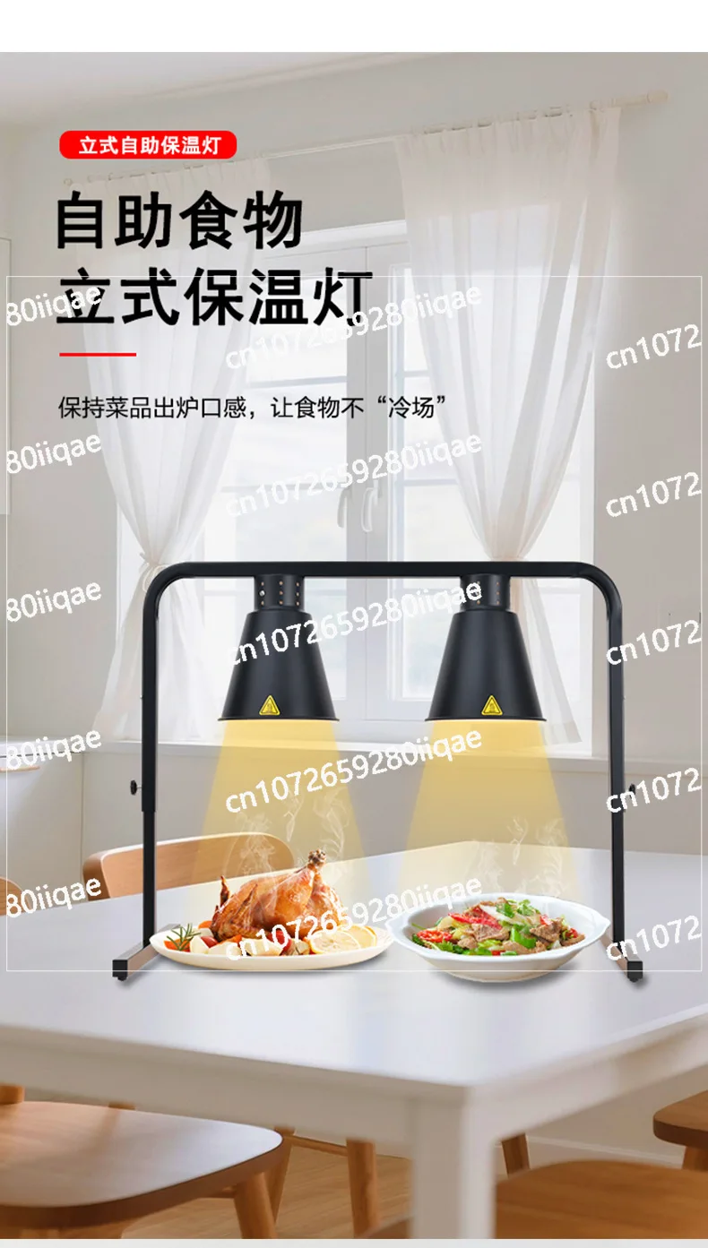New buffet insulation lamp food commercial hotel catering restaurant heating lamp food led lamp