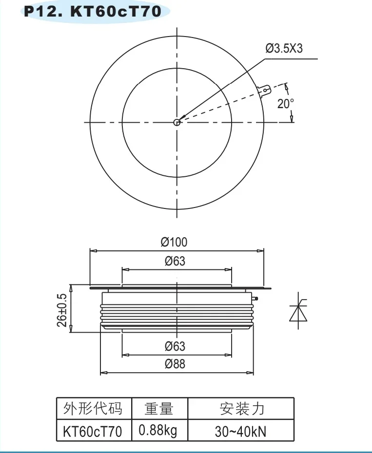 Variant: Y65KPE0T KP2000A1600