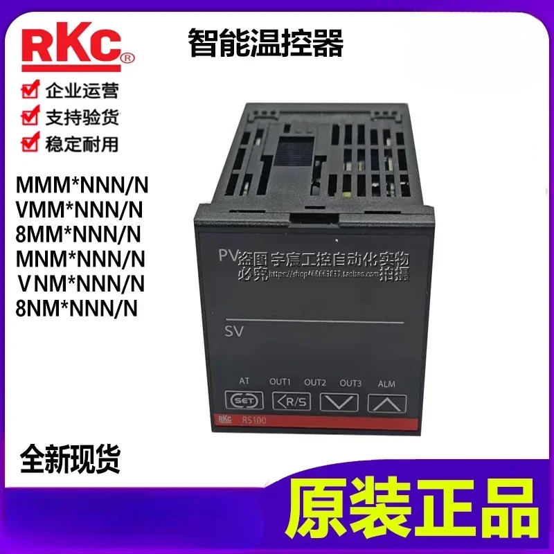 

RKC temperature control meter RS400 intelligent temperature control instrument RS400 MMM * NNN/N VMM * NNN VVM
