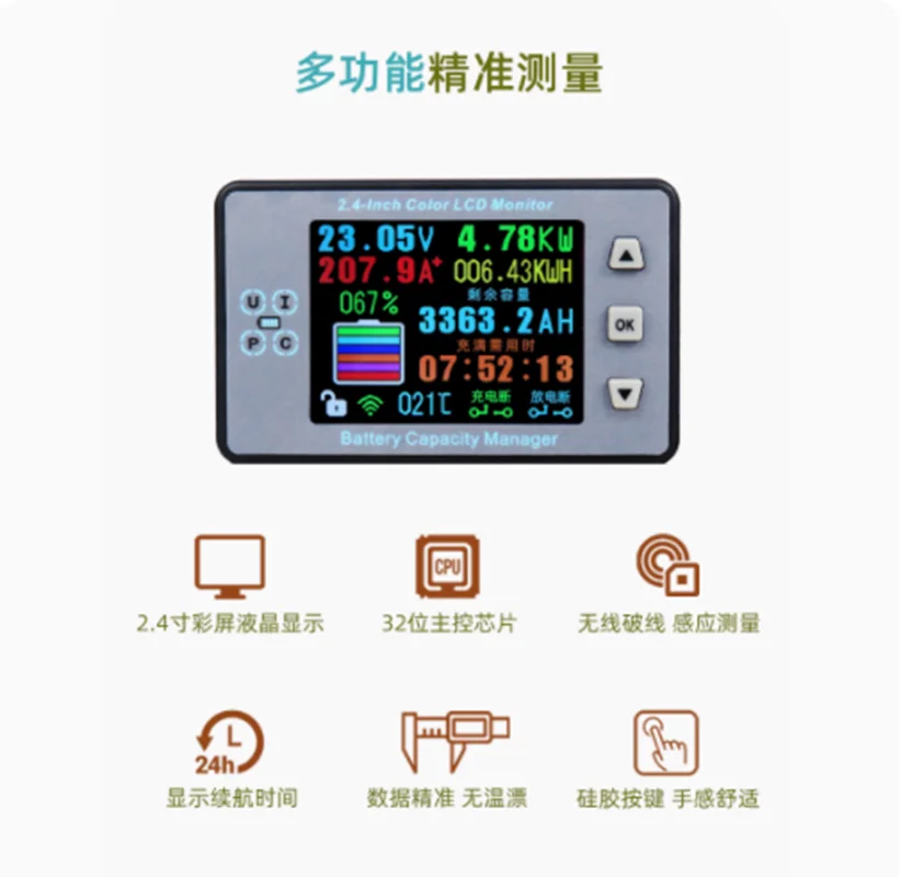 2.4 "Lcd Hal Coulomb Meter Batterij Monitor Capaciteit Power Display Lading Ontlading Dc 12V 24V 48V 60V Lifepo4 Lead-Acid Auto