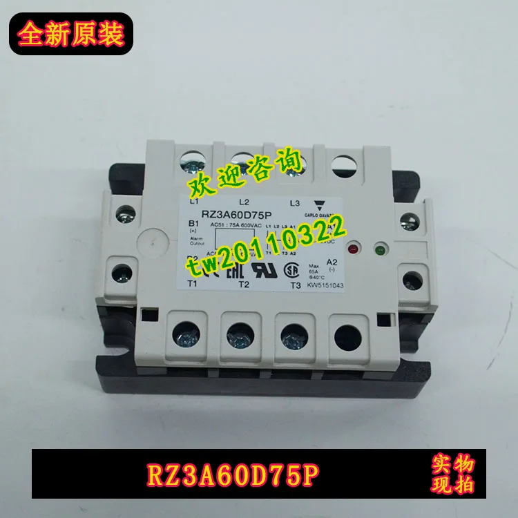 [First-level Agent] RZ3A60D75P Swiss Jiale Carlo Gavazzi Three-phase Relay, Genuine