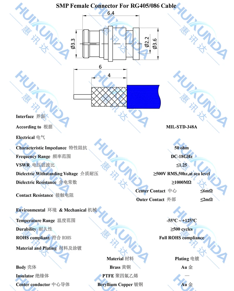 SMP-KB2 SMP أنثى رئيس لحام 086/RG405 كابل شبه مرن شبه فولاذي SMP أنثى رئيس موصل 18G