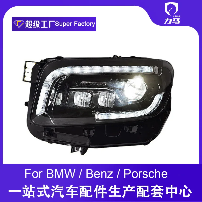 

Подходит для фар Mercedes-Benz GLB в сборе 20-22, модифицированные светодиодные линзы, фары дневных ходовых огней, проточная вода, поворот s