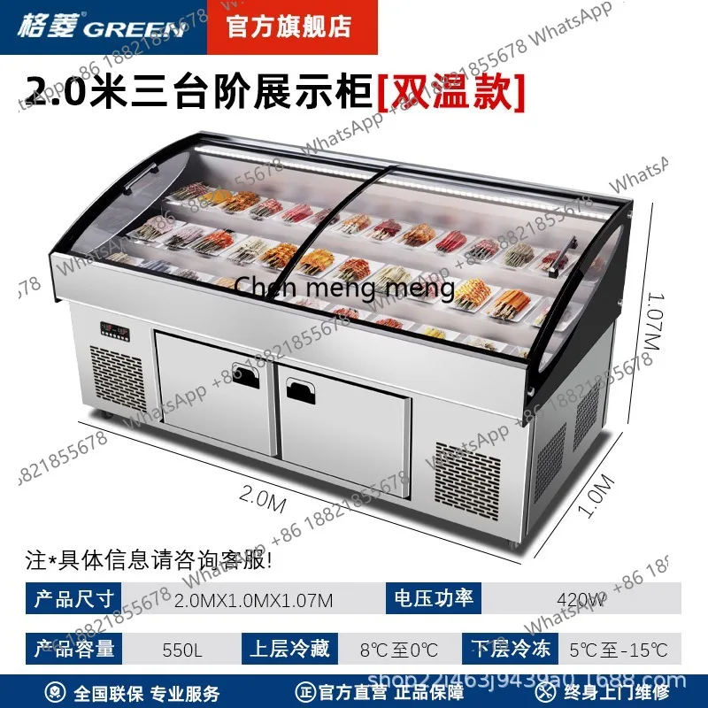 خزانة عرض ثلاثية الخطوات، سلم تجاري، طاولة ثلج، ثلاجة حفظ طازجة للفندق #4