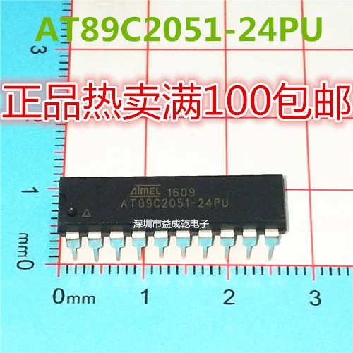 Free shipping   AT89C2051-24PU AT89C205  8 8051 2K DIP-20     10PCS