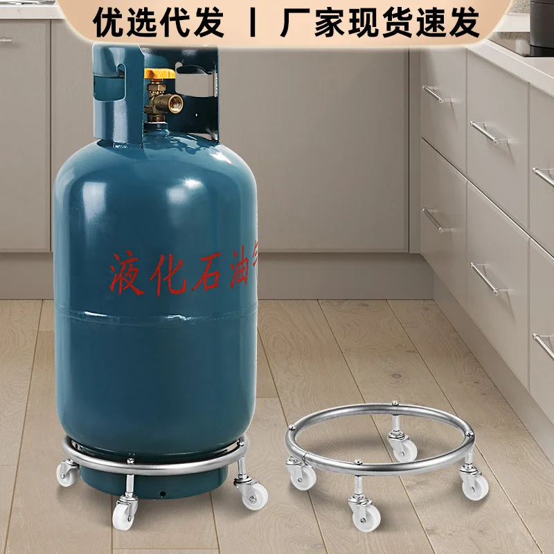 Suitable for movable gas cylinder bracket base with universal wheels, kitchen placement rack