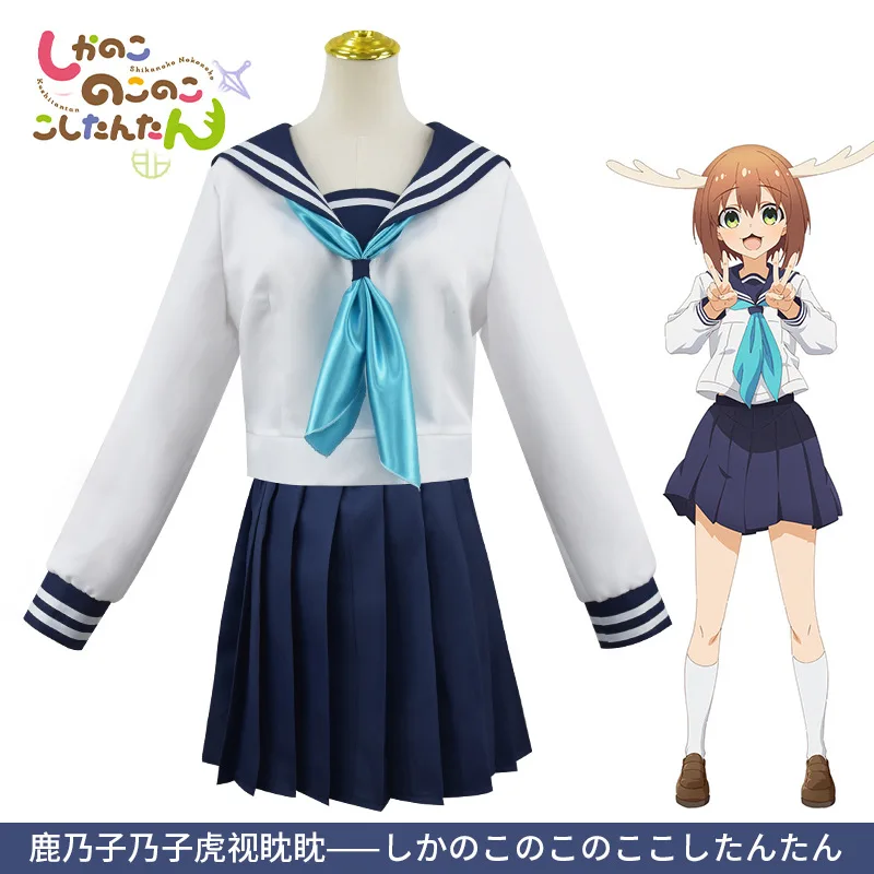 Noko shikanoko cosplay kostüm perücke anime mein hirsch freund nokotan kleid schuluniform jk sailor rock kopf bedeckung torako koshi frauen