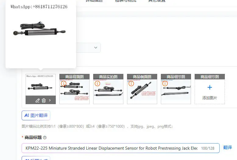 KPM22-225 Miniature Stranded Linear Displacement Sensor for Robot Prestressing Jack Electronic Ruler