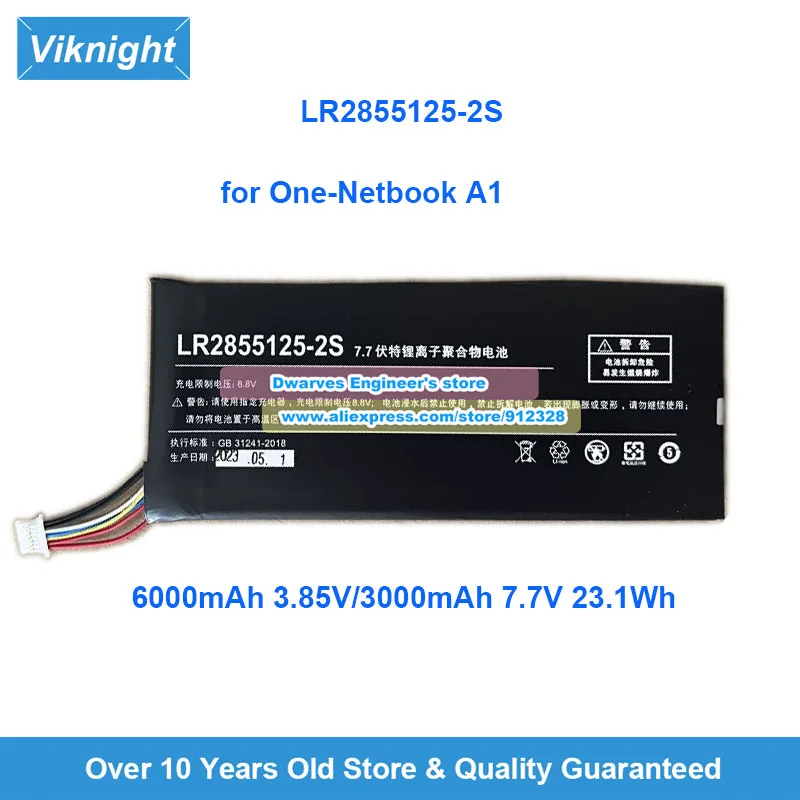 LR2855125-2S Battery 22.8Wh 6000mAh 3.85V/3000mAh 7.7V 23.1Wh for OneXplayer One-Netbook A1 Pro/A1 PCA1 Pro