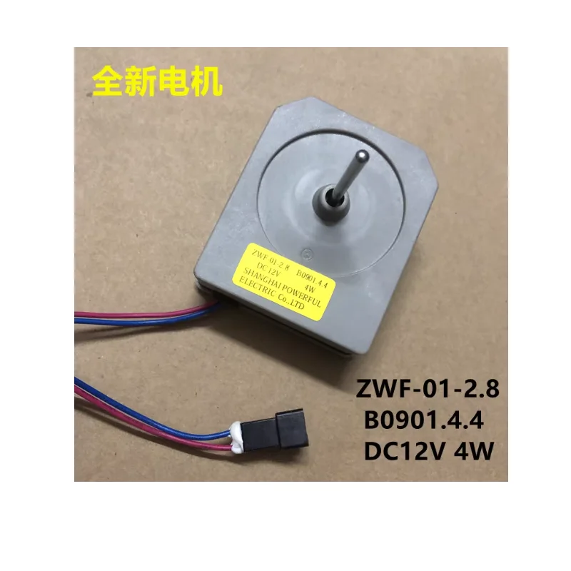 Refrigerator accessories, fan motor, refrigerator compartment motor, air-cooled motor B0901, fan BCD-350