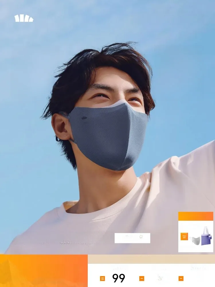 

Мужская дышащая солнцезащитная маска Bananain с защитой глаз, трехмерная защита от УФ-излучения, летняя маска для лица для езды на велосипеде и вождения автомобиля на открытом воздухе