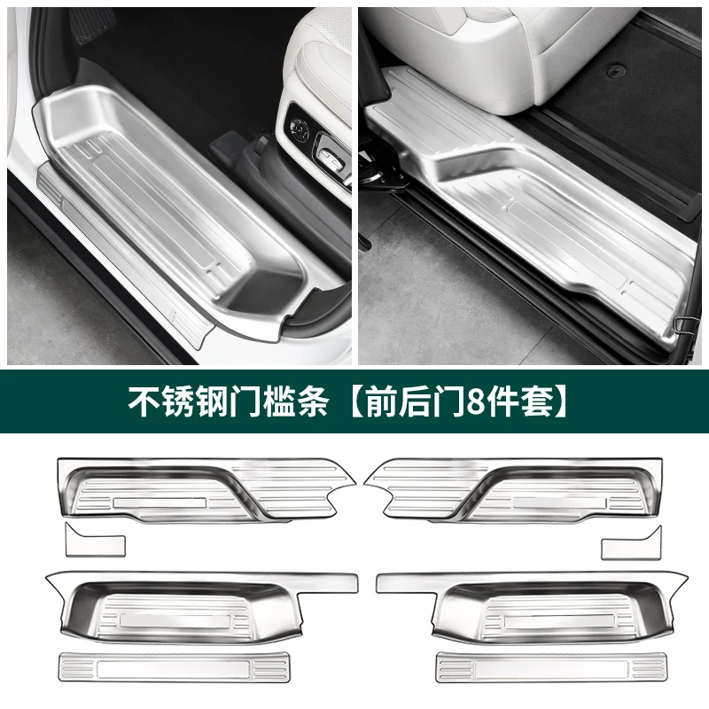 

Ideal MEGA stainless steel threshold strip all-inclusive welcome pedal guard car modification accessories