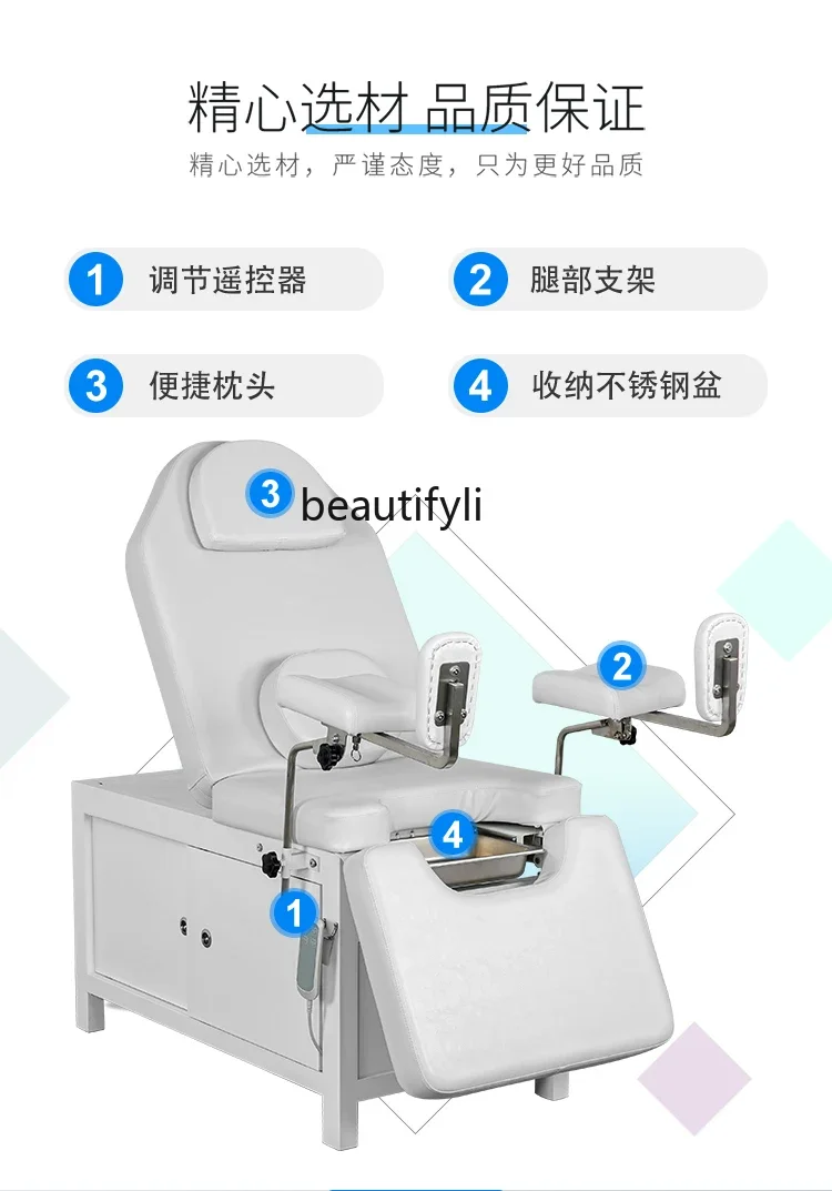

VElectric Private Bed Gynecological Examining Table Nursing Bed Multi-Function Lifting Confinement Washing Bed