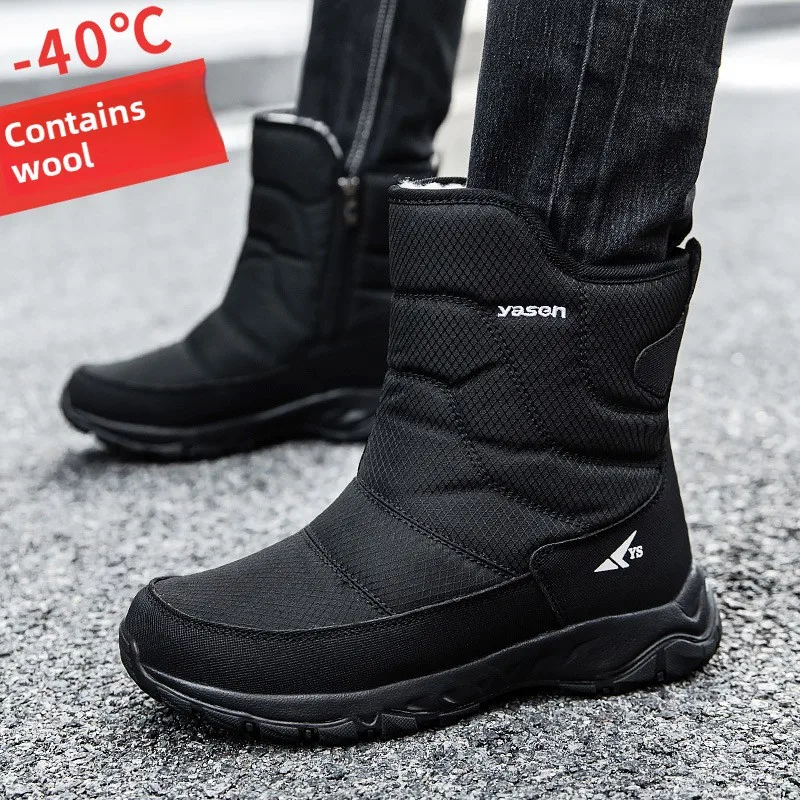 

Couple Winter Boots Thickene Plush Cotton Shoes Winter Warm Snow Boots Outdoor Non-slip Platform Boots for Men Women Winter Boot