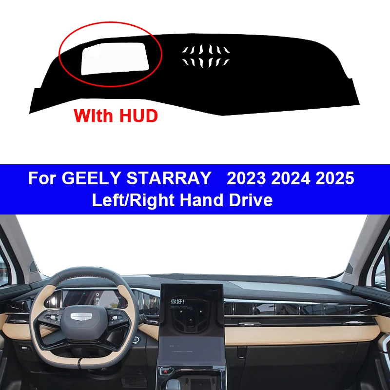 Car Inner Dashboard Cover For GEELY STARRAY 2023 2024 2025 Auto Dash Mat Carpet Cape Sun shade Dashmat Pad Accessories