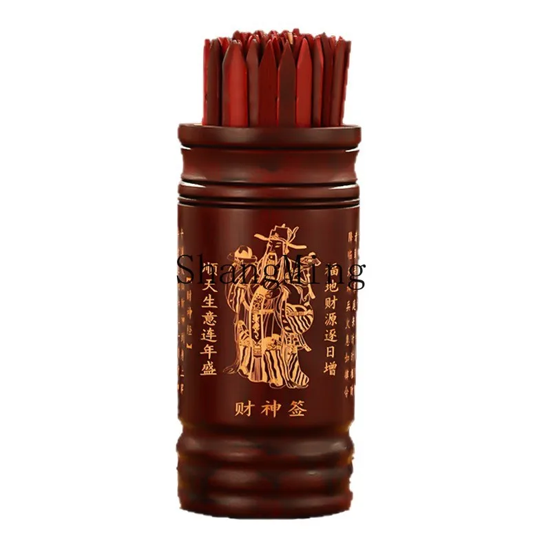 DSA retro request signature bamboo bucket household God of Wealth hexagram lottery to send the book Guanyin shake signature
