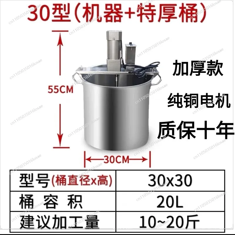 For Automatic Hot Pot Frying Machine, Small Blender, Watercress Chili Oil, Cold Shrimp, Cold Cake, Fried Sauce, Jam Base